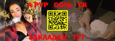 СК Славянск-на-Кубани