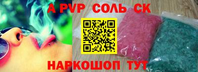 СК Славянск-на-Кубани