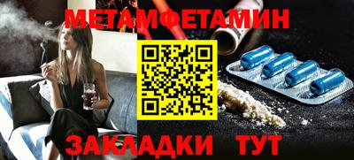 дистиллят марихуана Сланцы