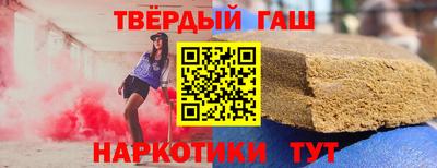 дистиллят марихуана Сланцы