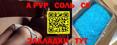 a pvp Славгород