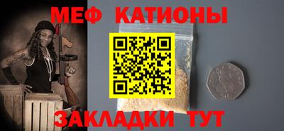 СК Славянск-на-Кубани
