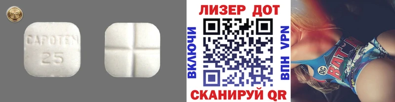 Лсд 25 экстази кислота  где купить   Сарапул 