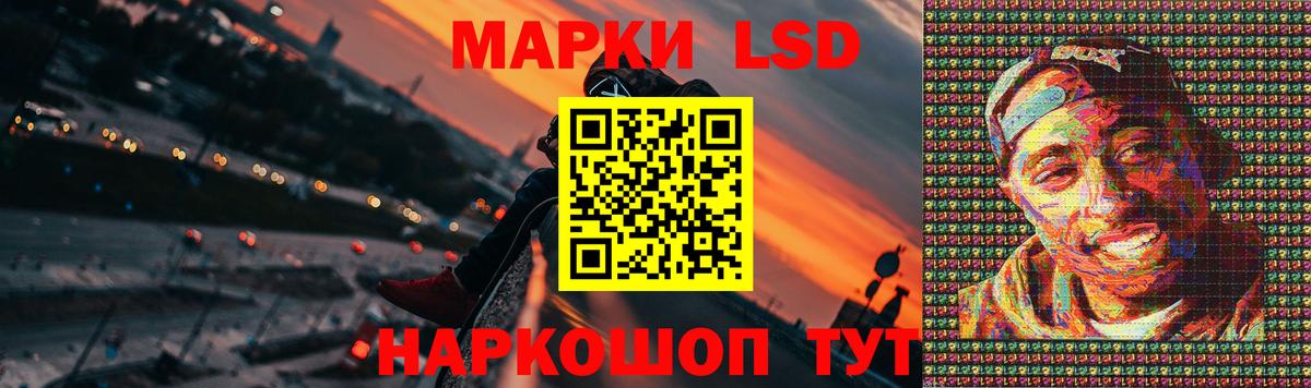 hydra онион  Вход с VPN  LSD-25 экстази кислота  Сарапул  Лсд 25 экстази ecstasy 