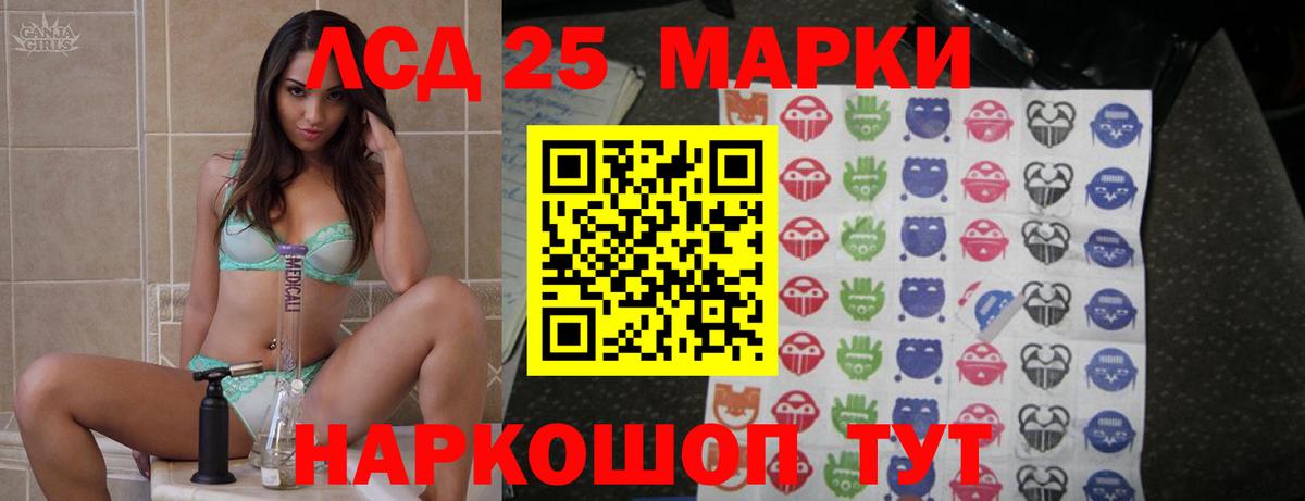 ЛСД экстази кислота Сарапул