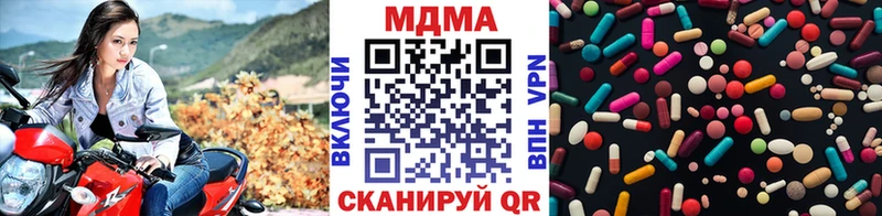 MDMA VHQ  Сарапул 