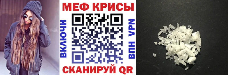 Меф 4 MMC  МЕГА зеркало  Сарапул  где купить наркотик 