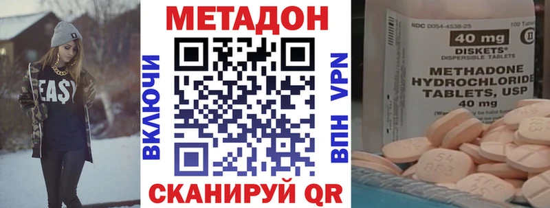 закладки  Сарапул  это состав  МЕТАДОН VHQ 