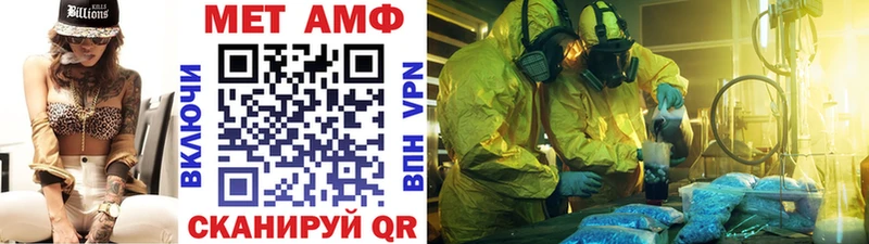 МЕТАМФЕТАМИН винт  наркотики  Сарапул 