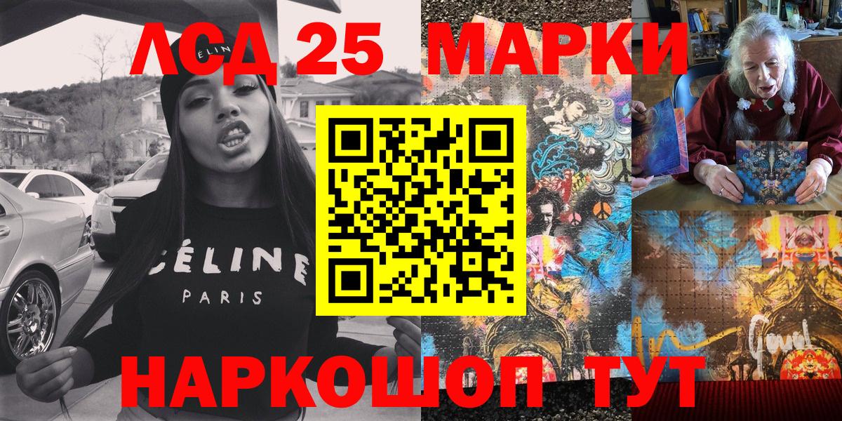 Сарапул  Марки NBOMe 1500мкг  Марки NBOMe 1500мкг  Вход с VPN 