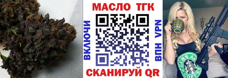 гидра tor  Сарапул  Дистиллят ТГК жижа 