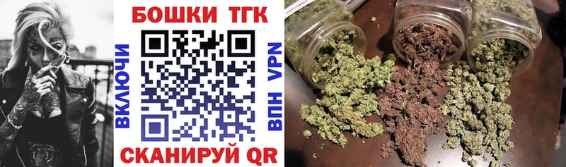 дарк нет Telegram  магазин    Сарапул  Бошки марихуана план 