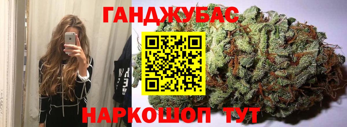 Канабис OG Kush Сарапул